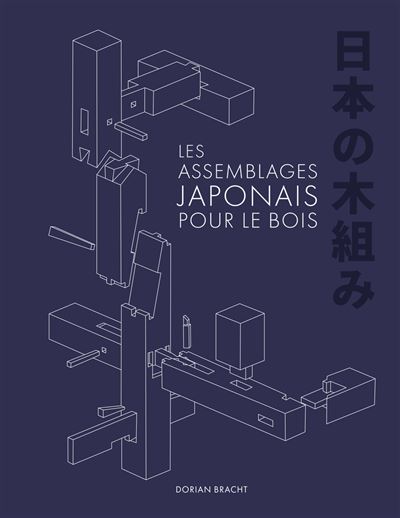 Les assemblages japonais pour le bois